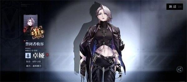 无期迷途禁闭者卓娅重构效果怎么样