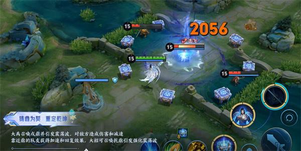 王者荣耀大禹铭文怎么搭配