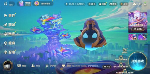 金铲铲之战焦糖厨房怎么玩 金铲铲之战焦糖厨房怎么玩