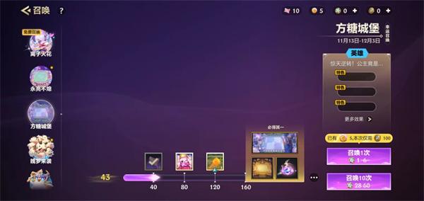 金铲铲之战焦糖厨房怎么玩 金铲铲之战焦糖厨房怎么玩