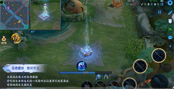 王者荣耀大禹技能是什么