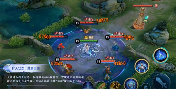 王者荣耀大禹技能是什么