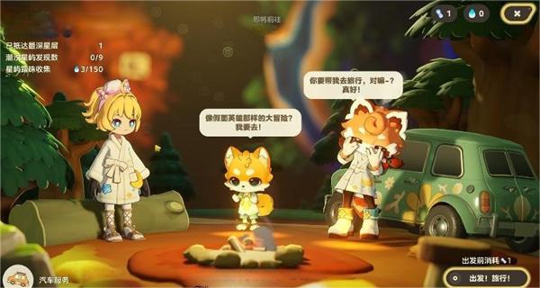 星布谷地伊左奇角色怎么样 星布谷地伊左奇角色怎么样