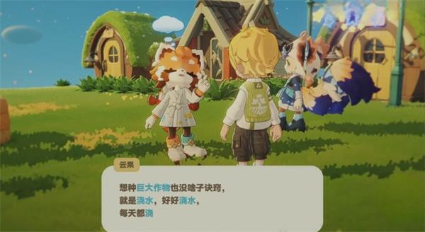 星布谷地变异果实怎么获取