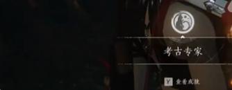 燕云十六声悬河之墟成就怎么达成 燕云十六声悬河之墟成就怎么达成