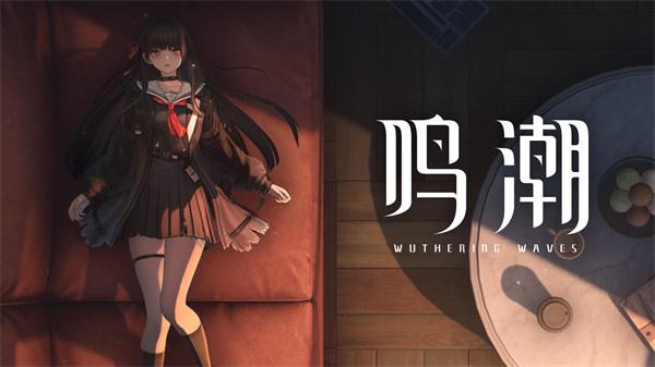 鸣潮千咲命座怎么抽 鸣潮千咲命座怎么抽