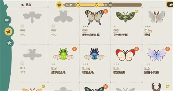 星布谷地怎么抓蝴蝶 星布谷地怎么抓蝴蝶