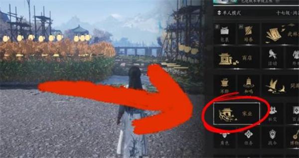 燕云十六声柿业有成任务怎么完成 燕云十六声柿业有成任务怎么完成