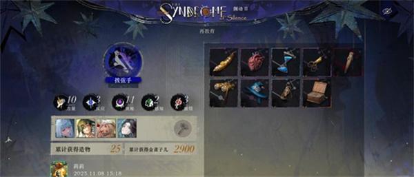 重返未来1999局外演绎怎么做