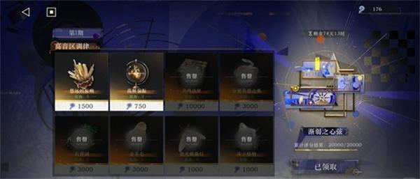 重返未来1999局外演绎怎么做