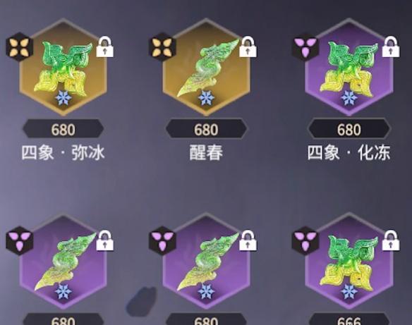 永劫无间手游季莹莹魂玉怎么搭配