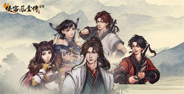 侠客风云传前传六脉神剑怎么获取