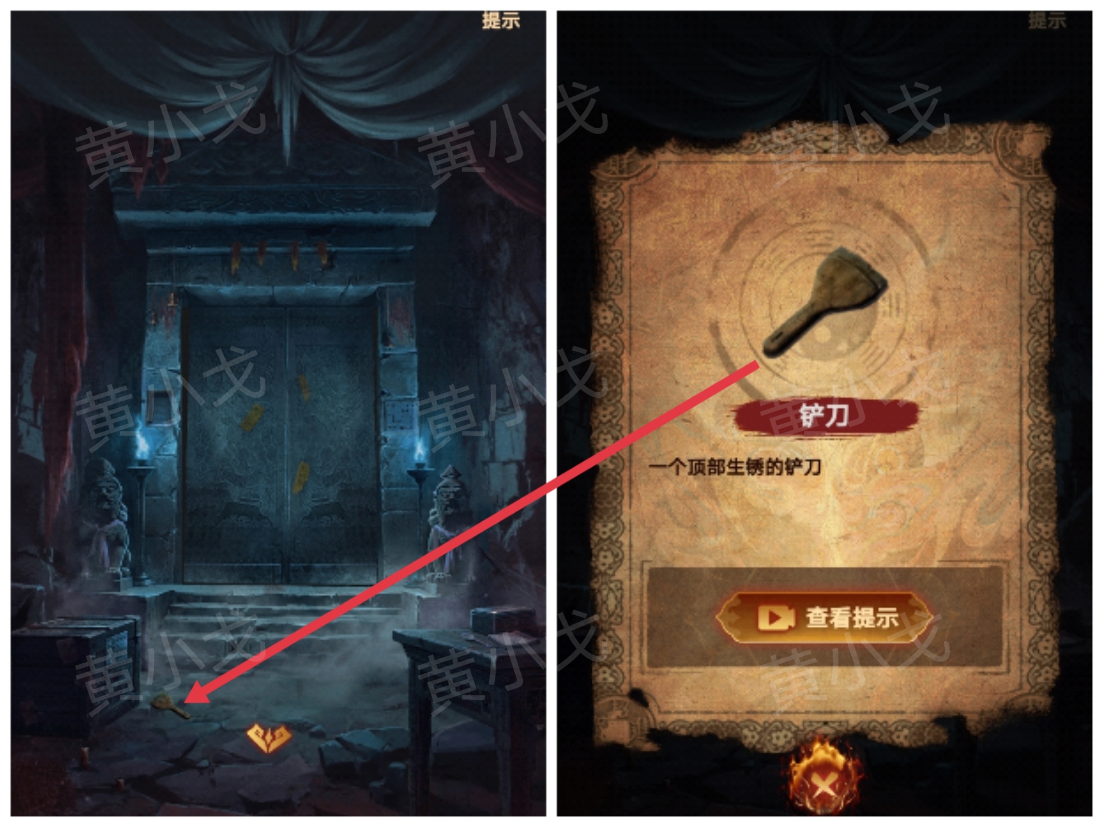 《缠重山2冥玉钞》第二章:墓路图文攻略