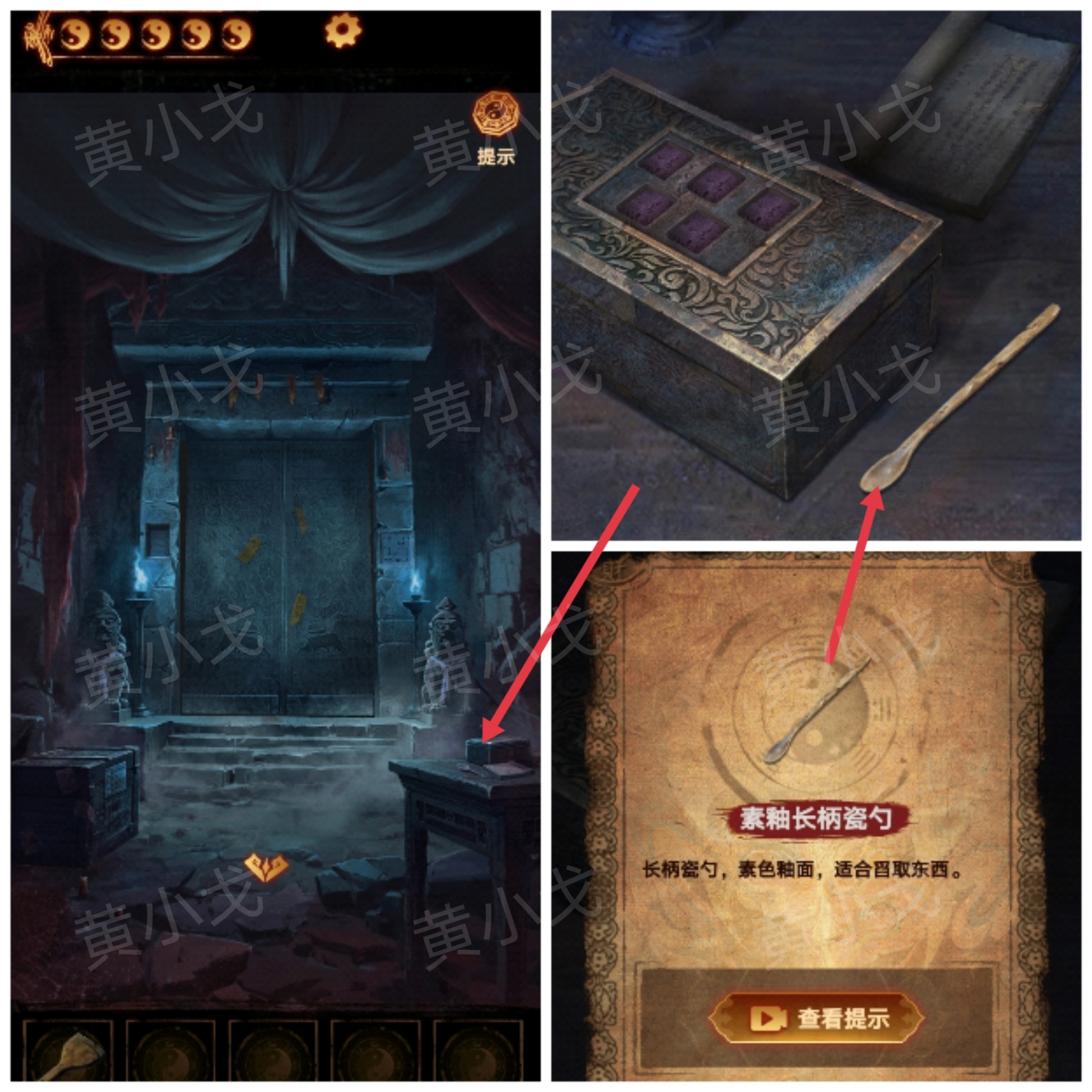 《缠重山2冥玉钞》第二章:墓路图文攻略