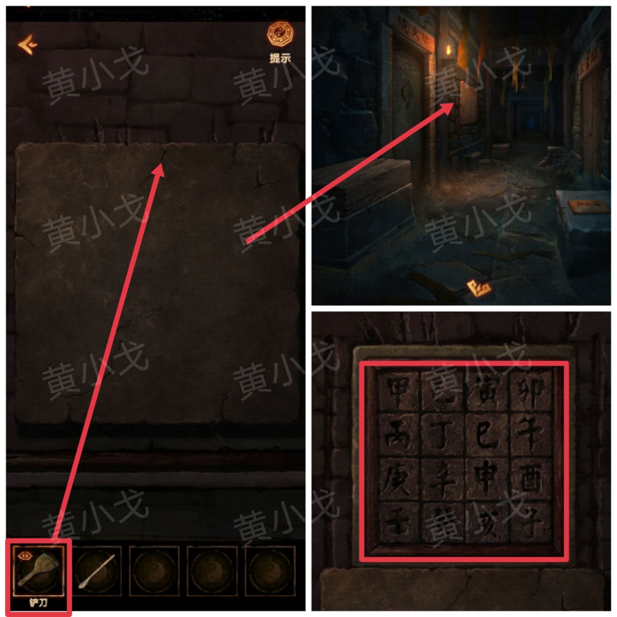 《缠重山2冥玉钞》第二章:墓路图文攻略