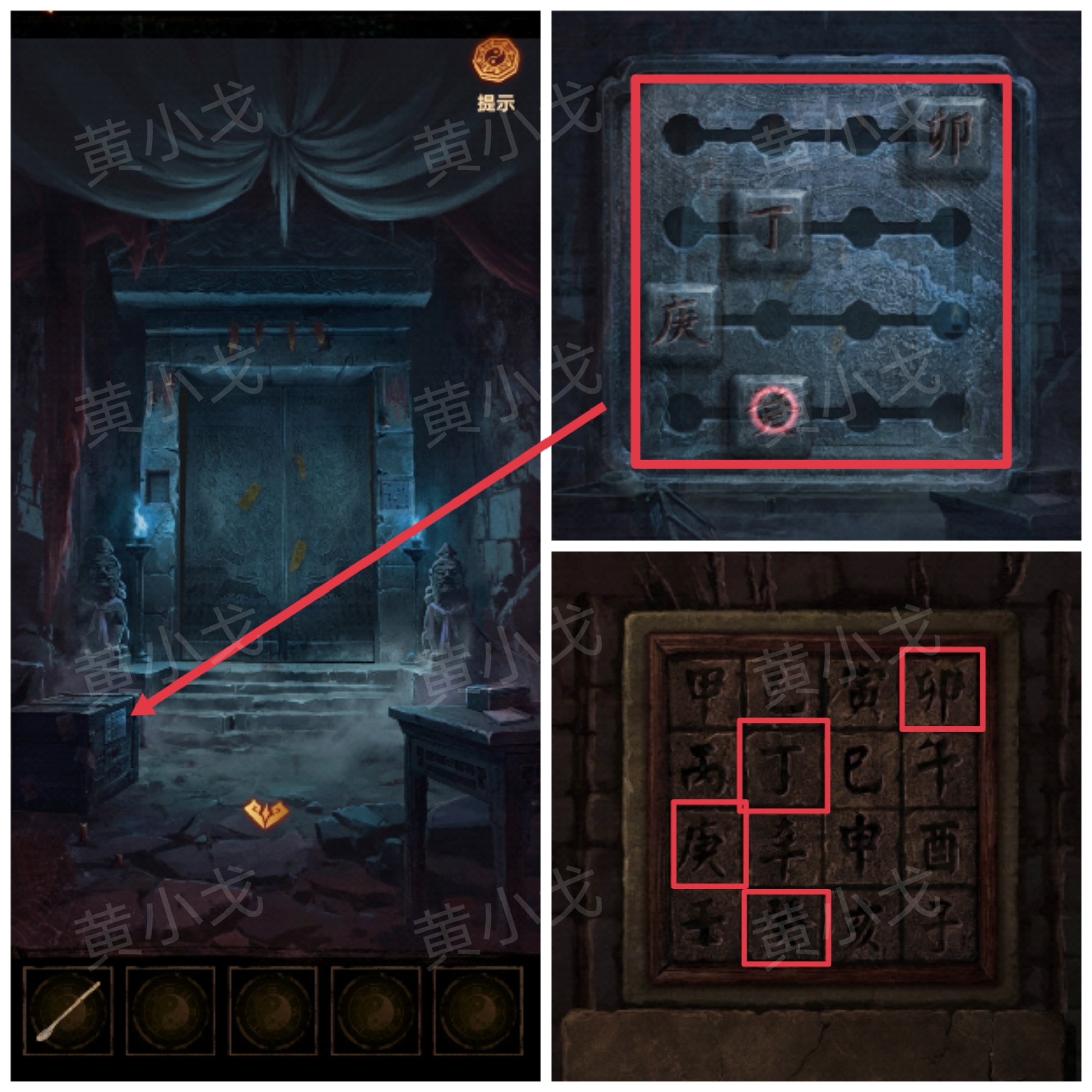 《缠重山2冥玉钞》第二章:墓路图文攻略