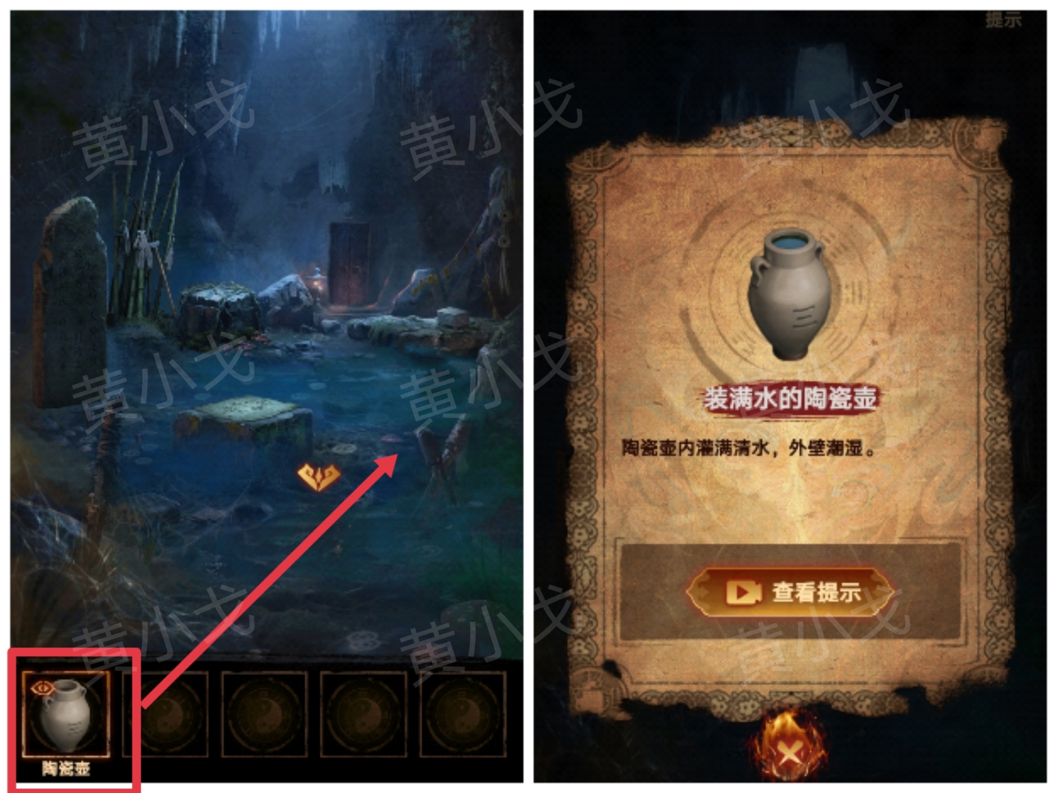 《缠重山2冥玉钞》第二章:墓路图文攻略