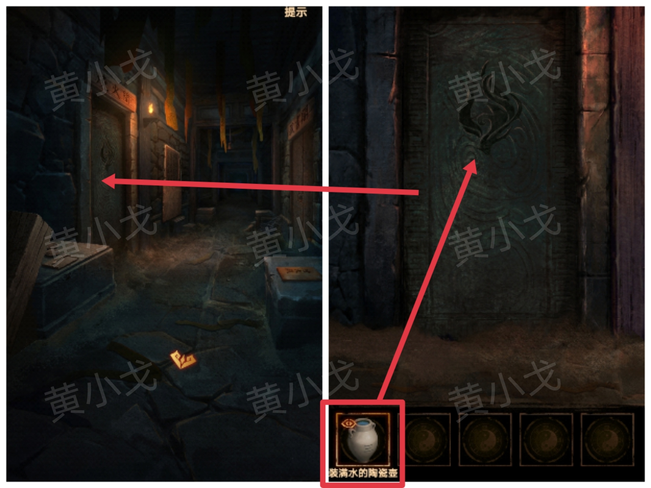 《缠重山2冥玉钞》第二章:墓路图文攻略