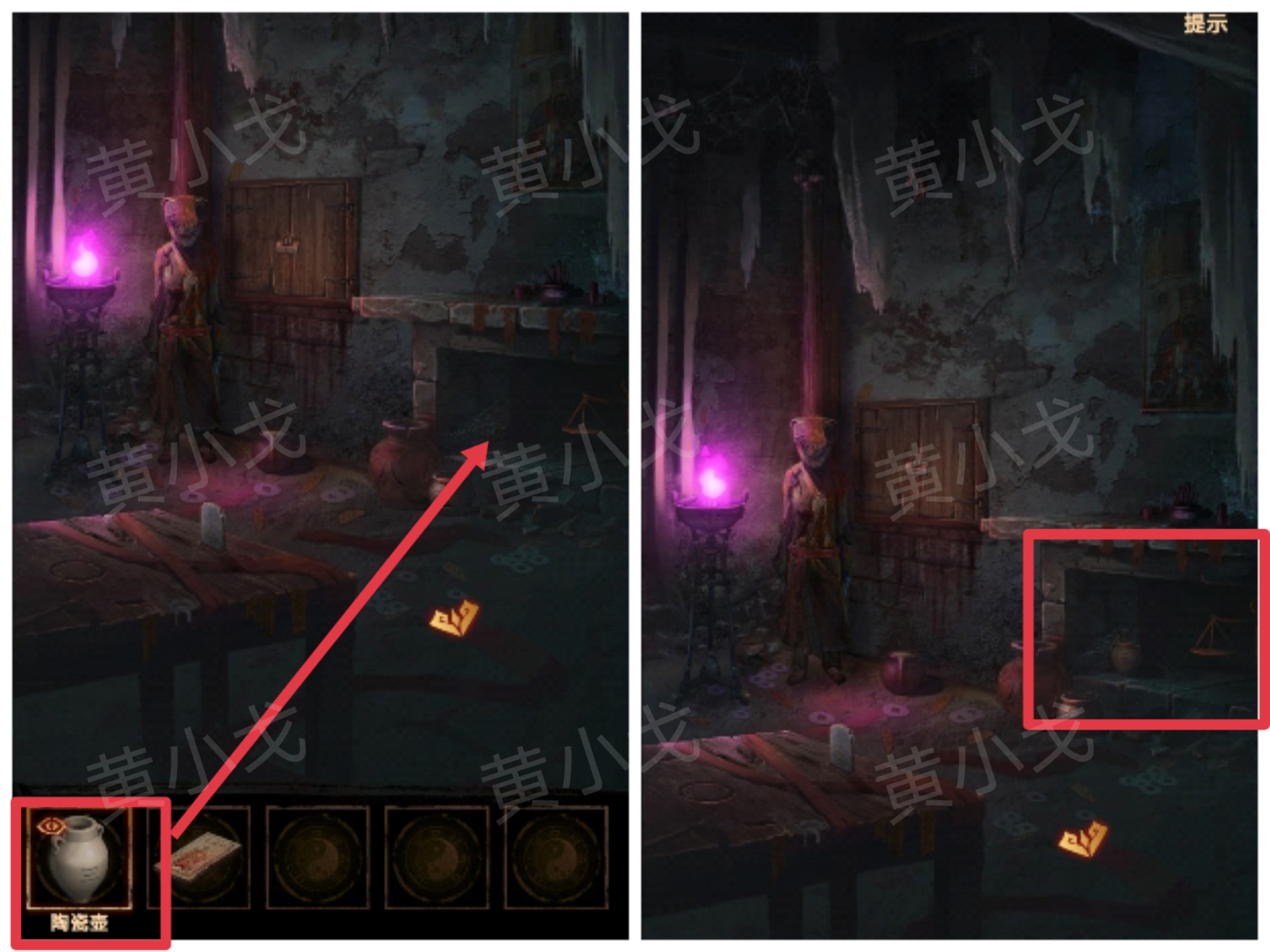 《缠重山2冥玉钞》第二章:墓路图文攻略