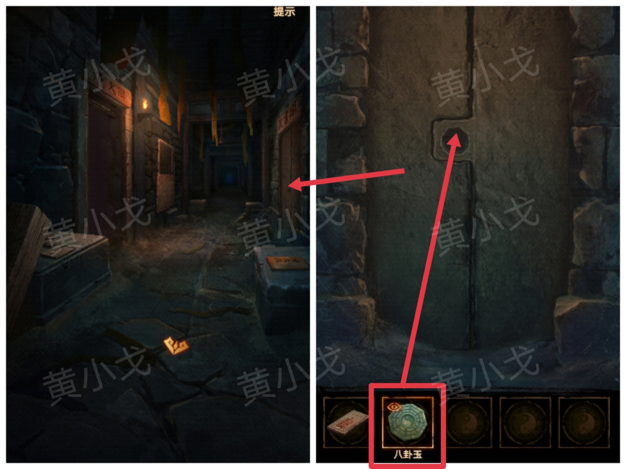 《缠重山2冥玉钞》第二章:墓路图文攻略