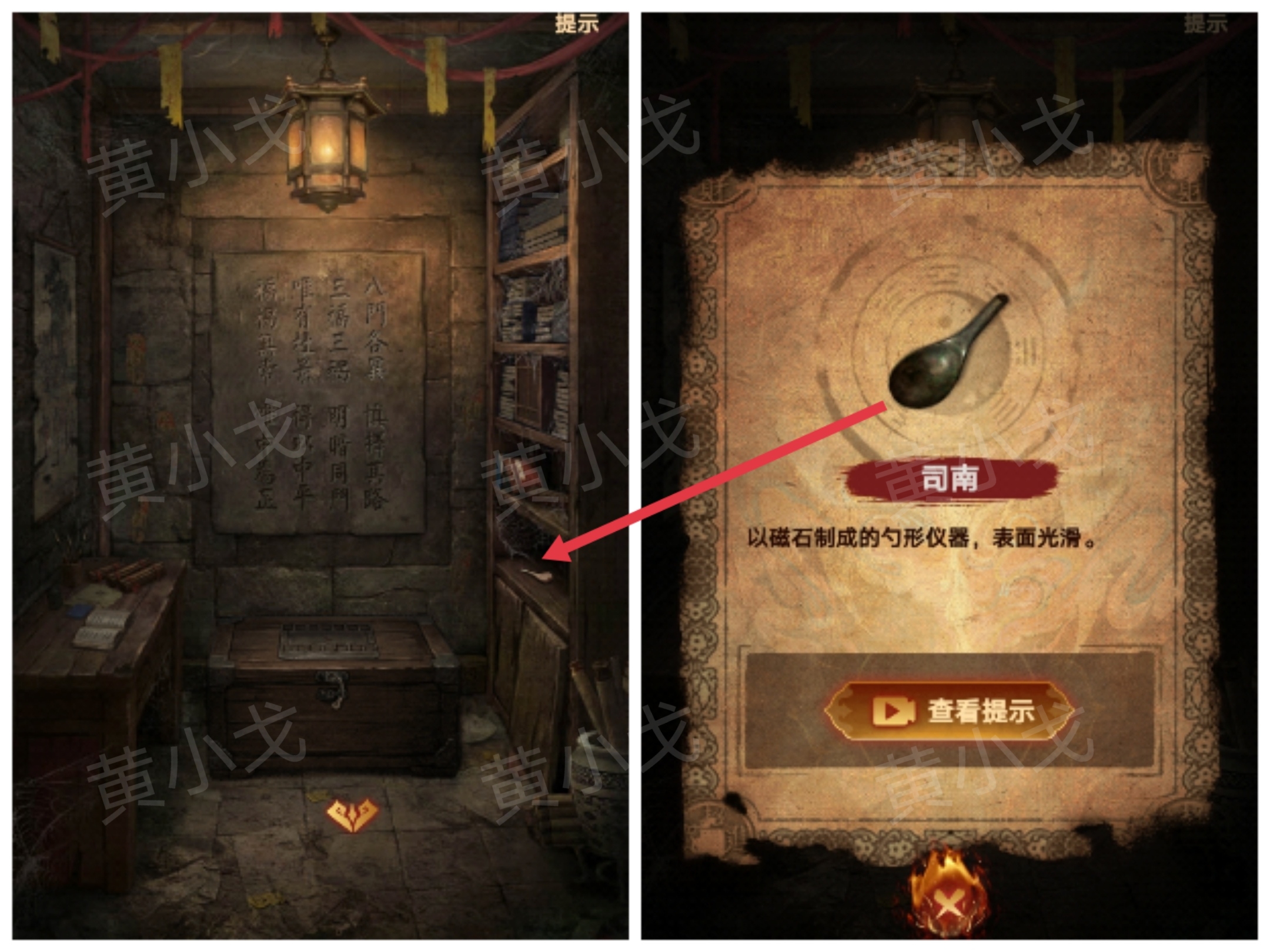 《缠重山2冥玉钞》第二章:墓路图文攻略