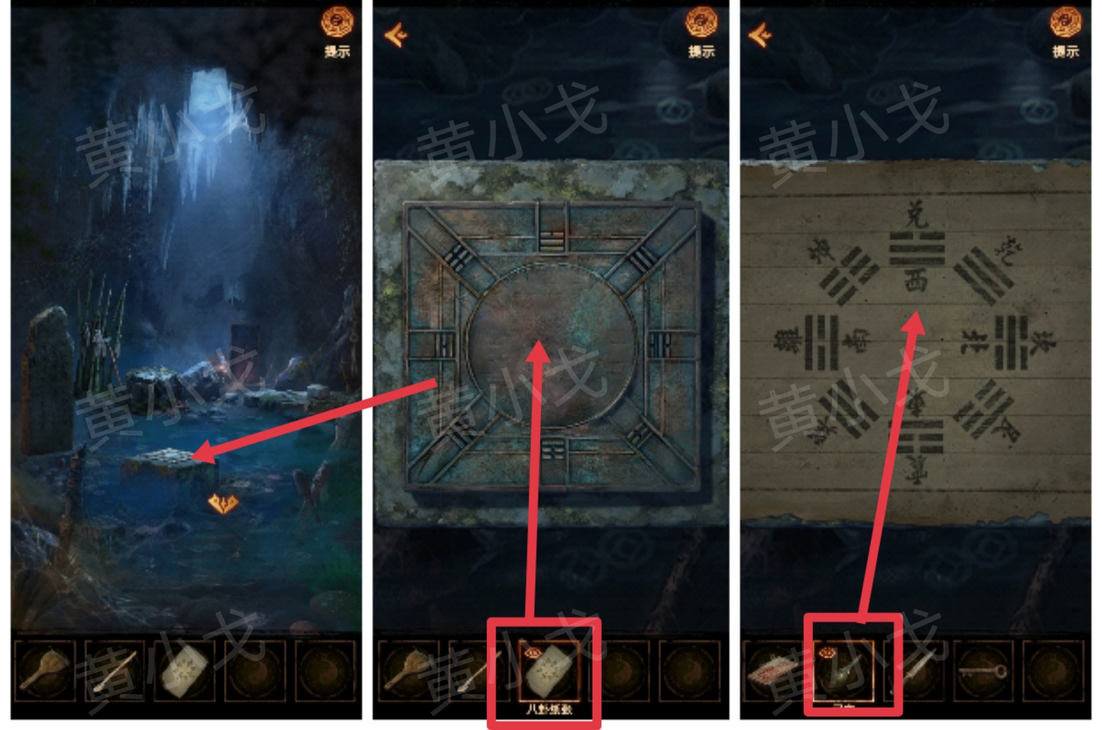 《缠重山2冥玉钞》第二章:墓路图文攻略