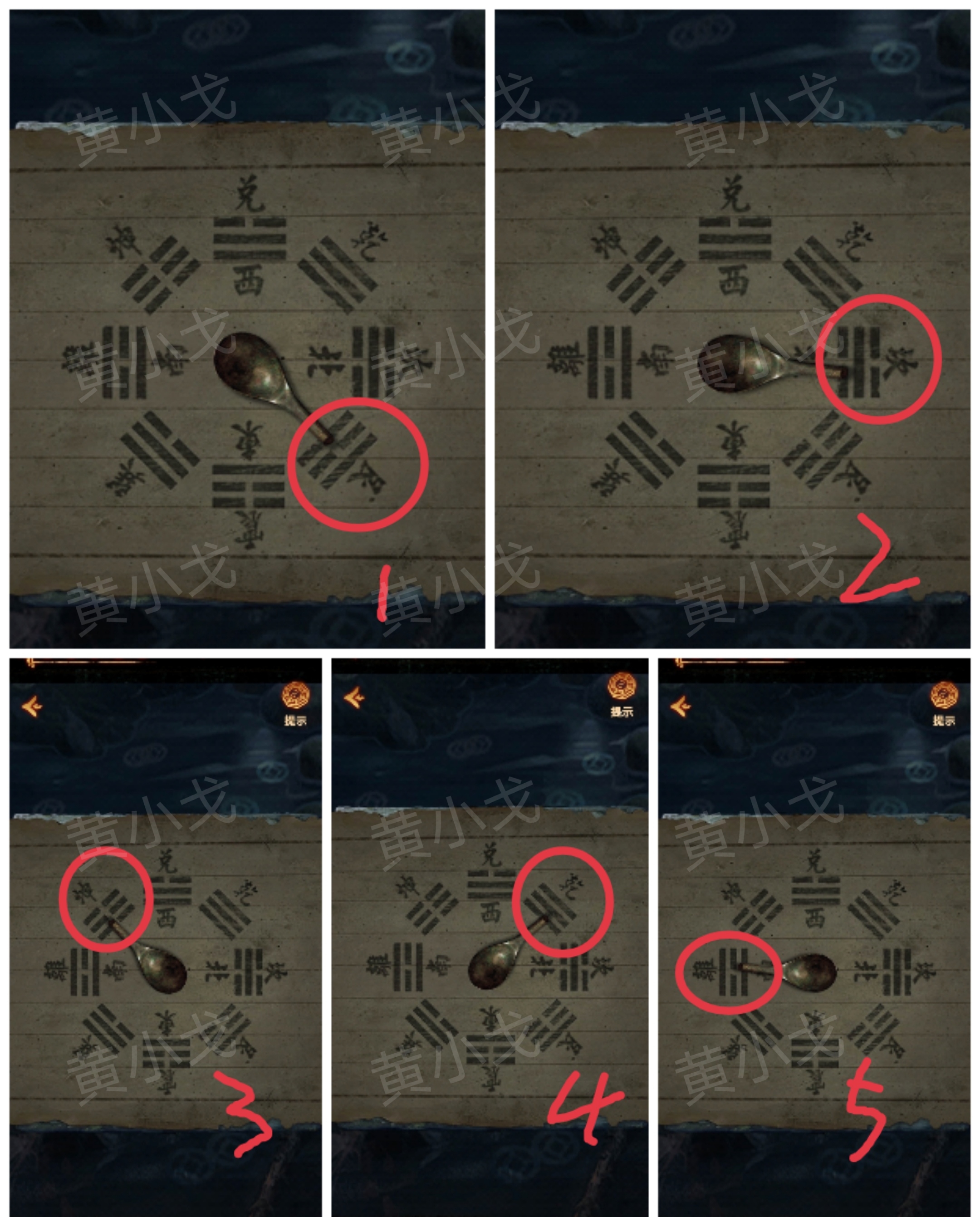 《缠重山2冥玉钞》第二章:墓路图文攻略