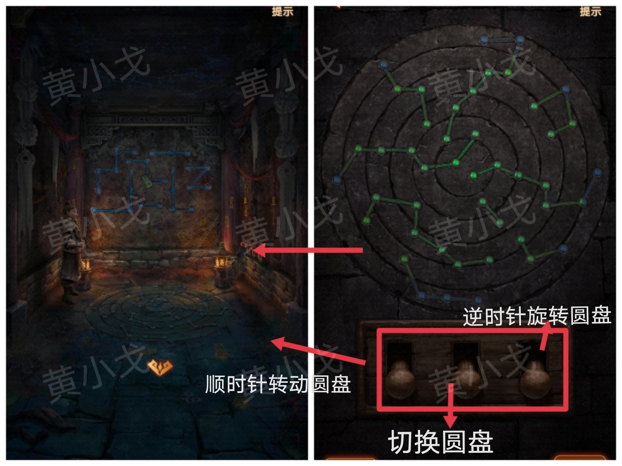 《缠重山2冥玉钞》第二章:墓路图文攻略