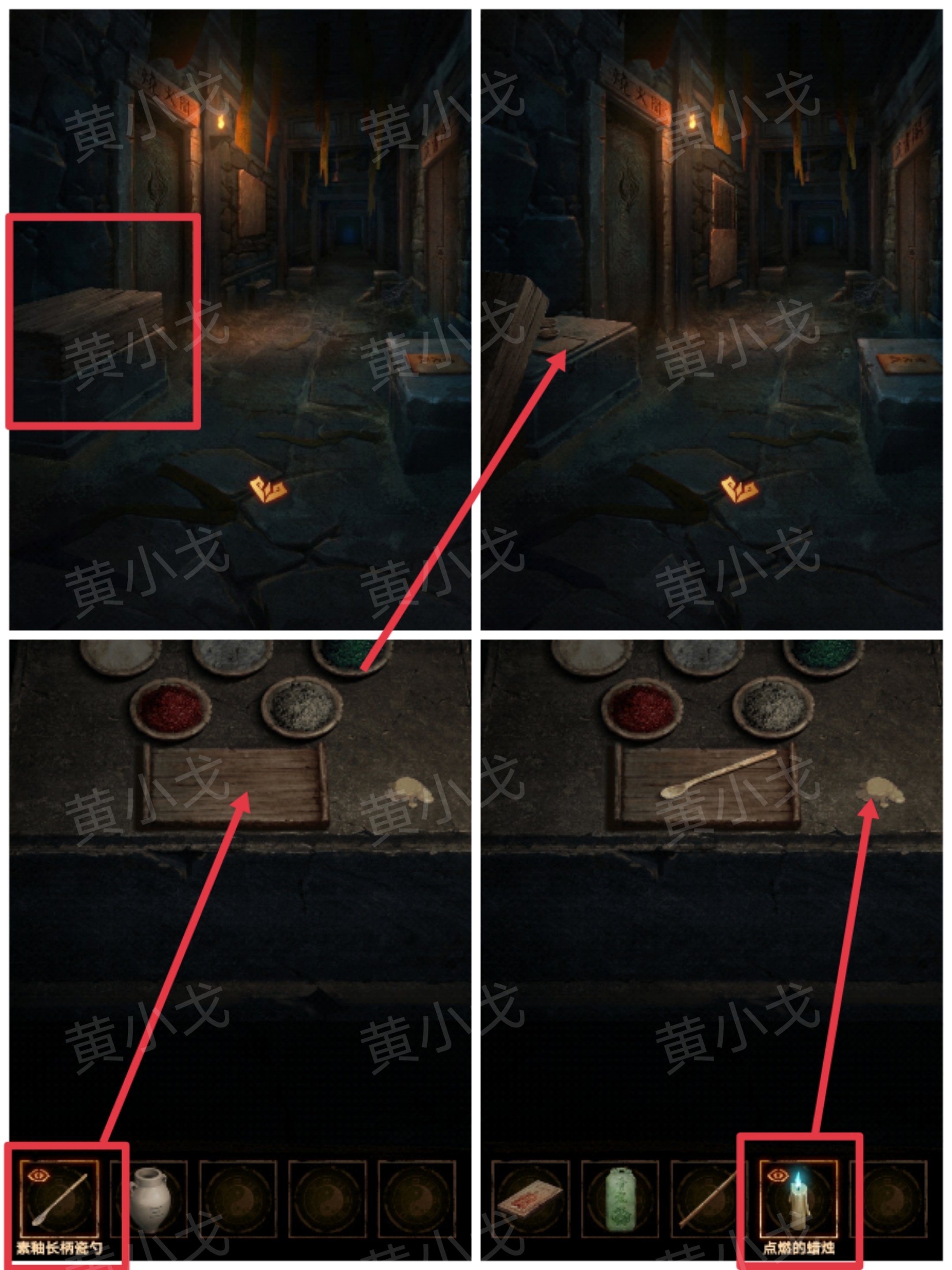 《缠重山2冥玉钞》第二章:墓路图文攻略