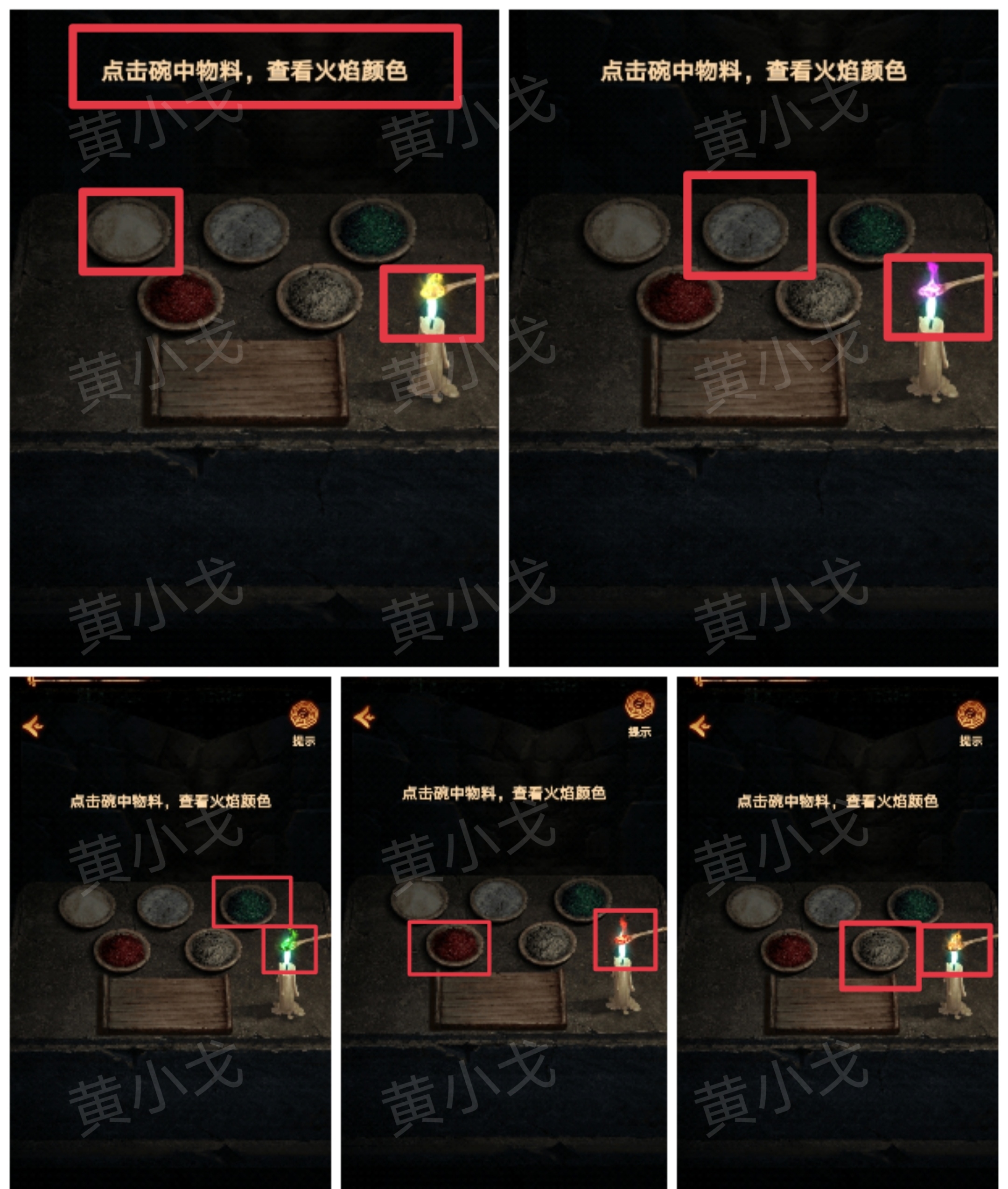 《缠重山2冥玉钞》第二章:墓路图文攻略