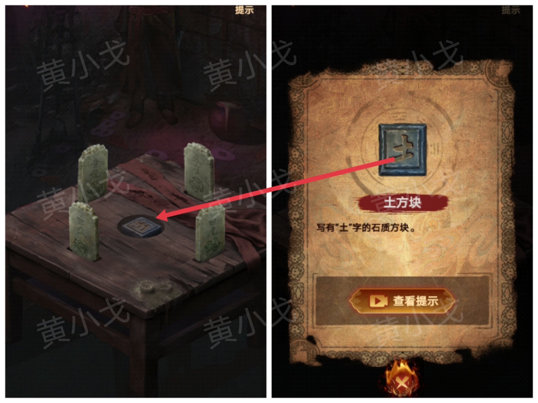 《缠重山2冥玉钞》第二章:墓路图文攻略