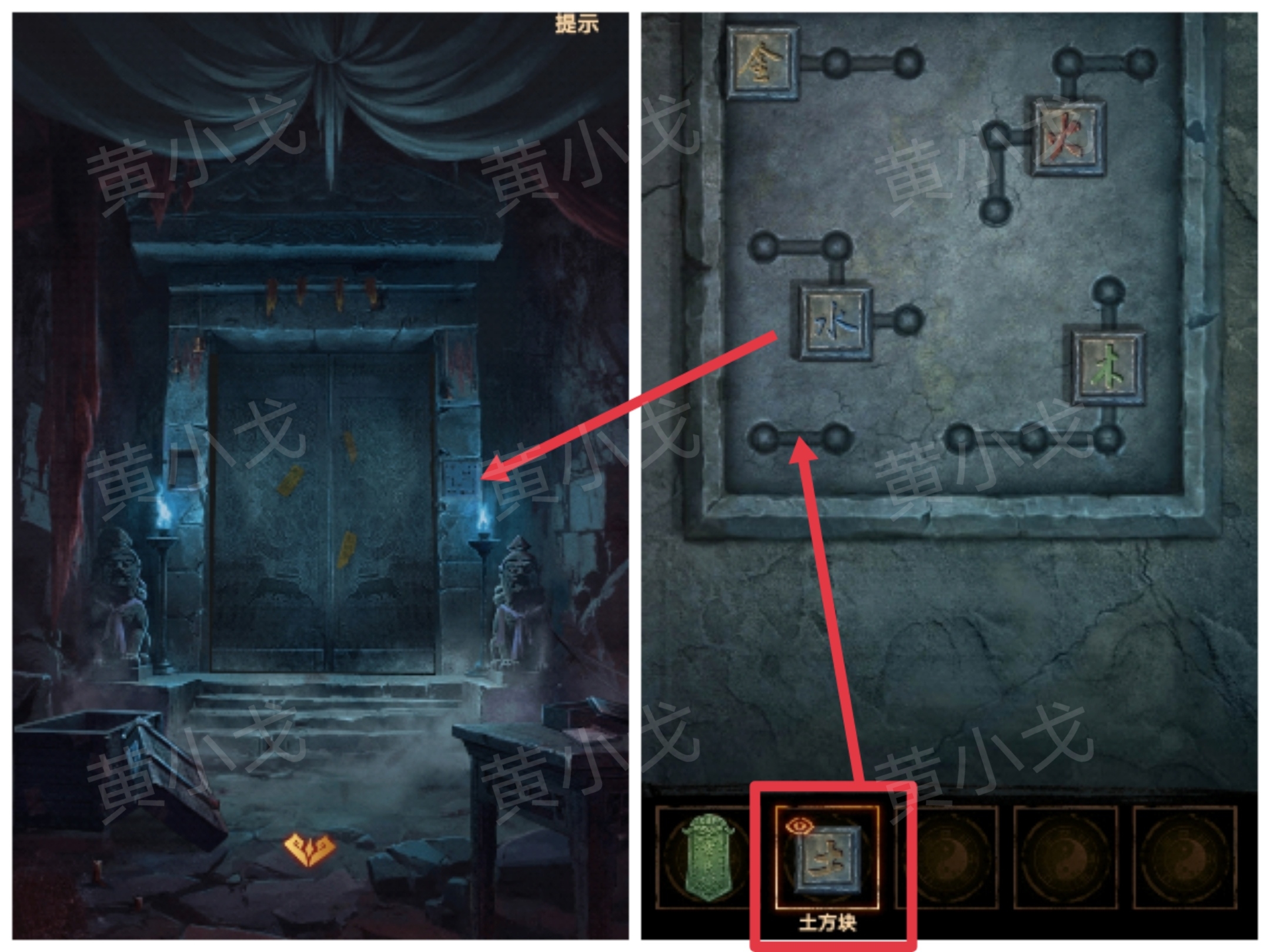 《缠重山2冥玉钞》第二章:墓路图文攻略