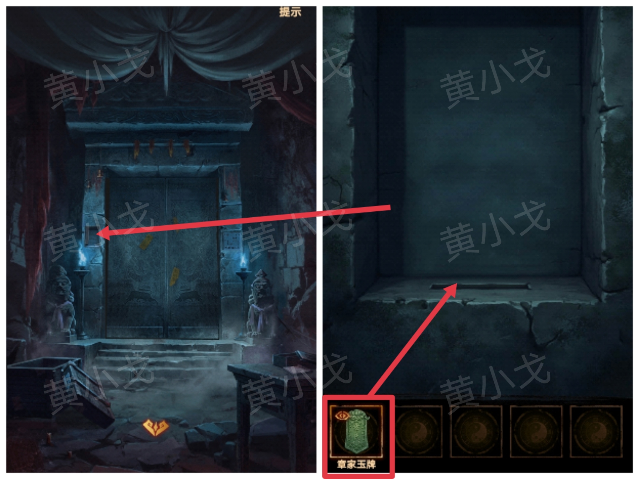 《缠重山2冥玉钞》第二章:墓路图文攻略