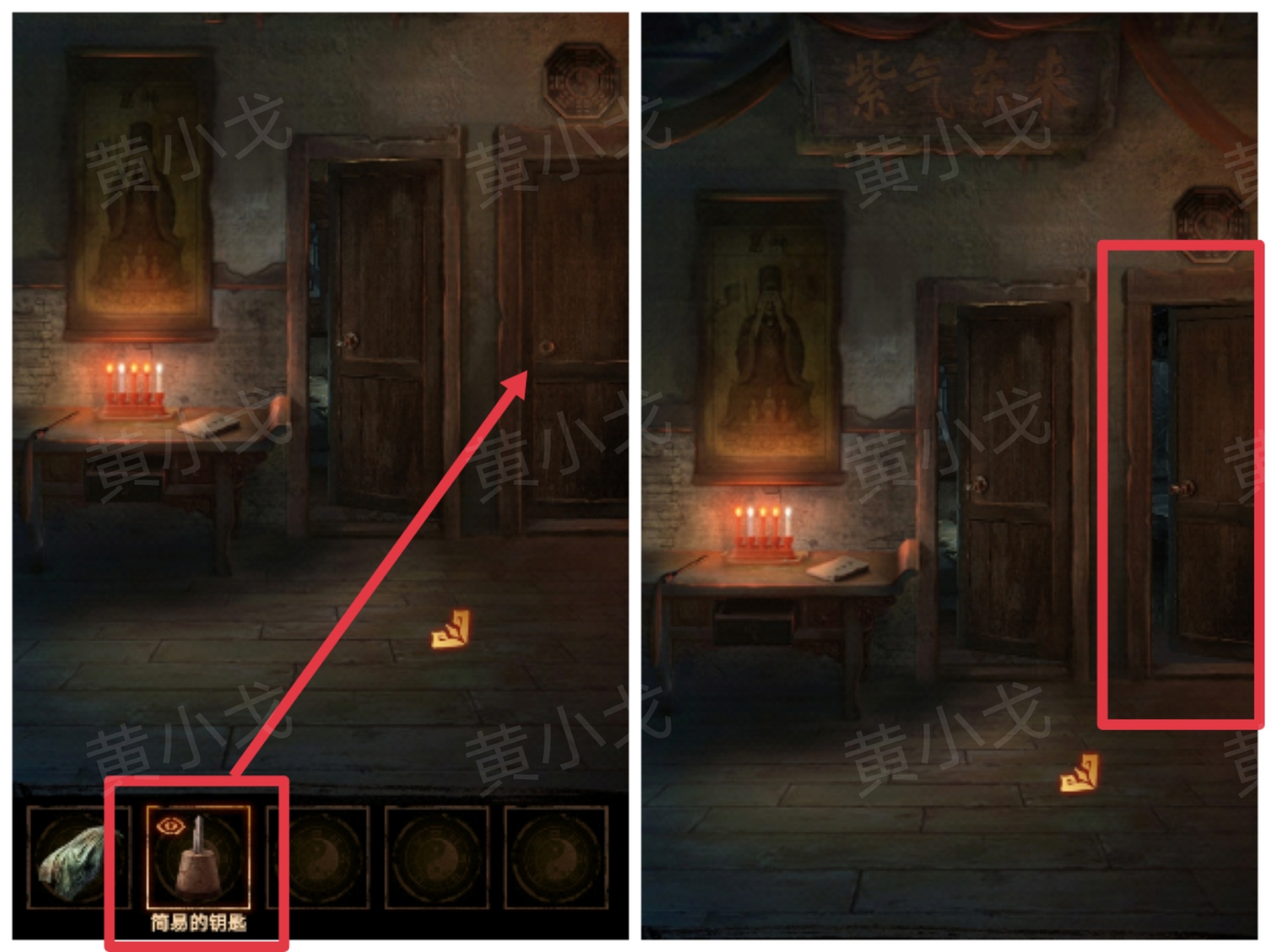 《缠重山2冥玉钞》第一章：骗局图文攻略