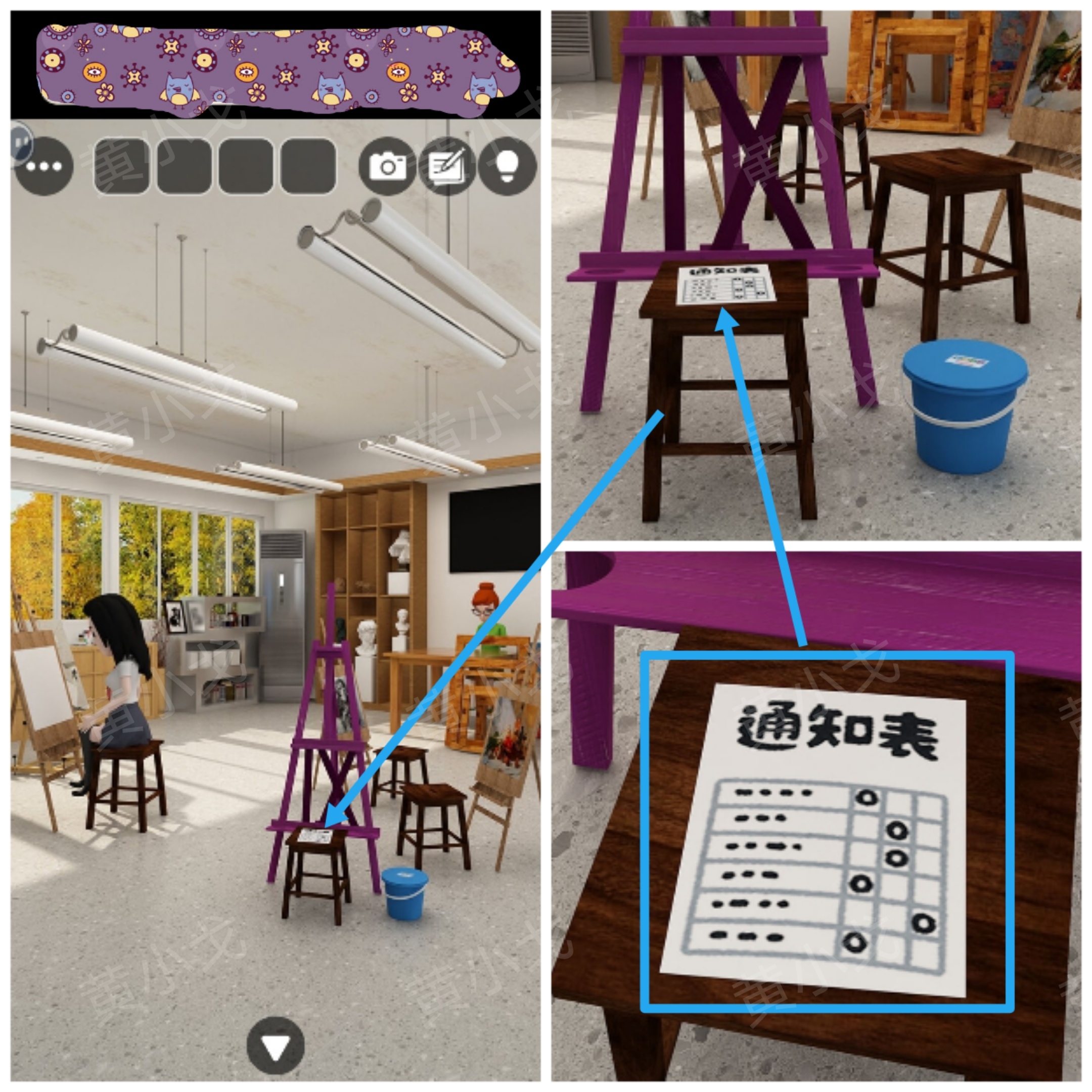《Escape Room：侦探社》美术教室关卡攻略二