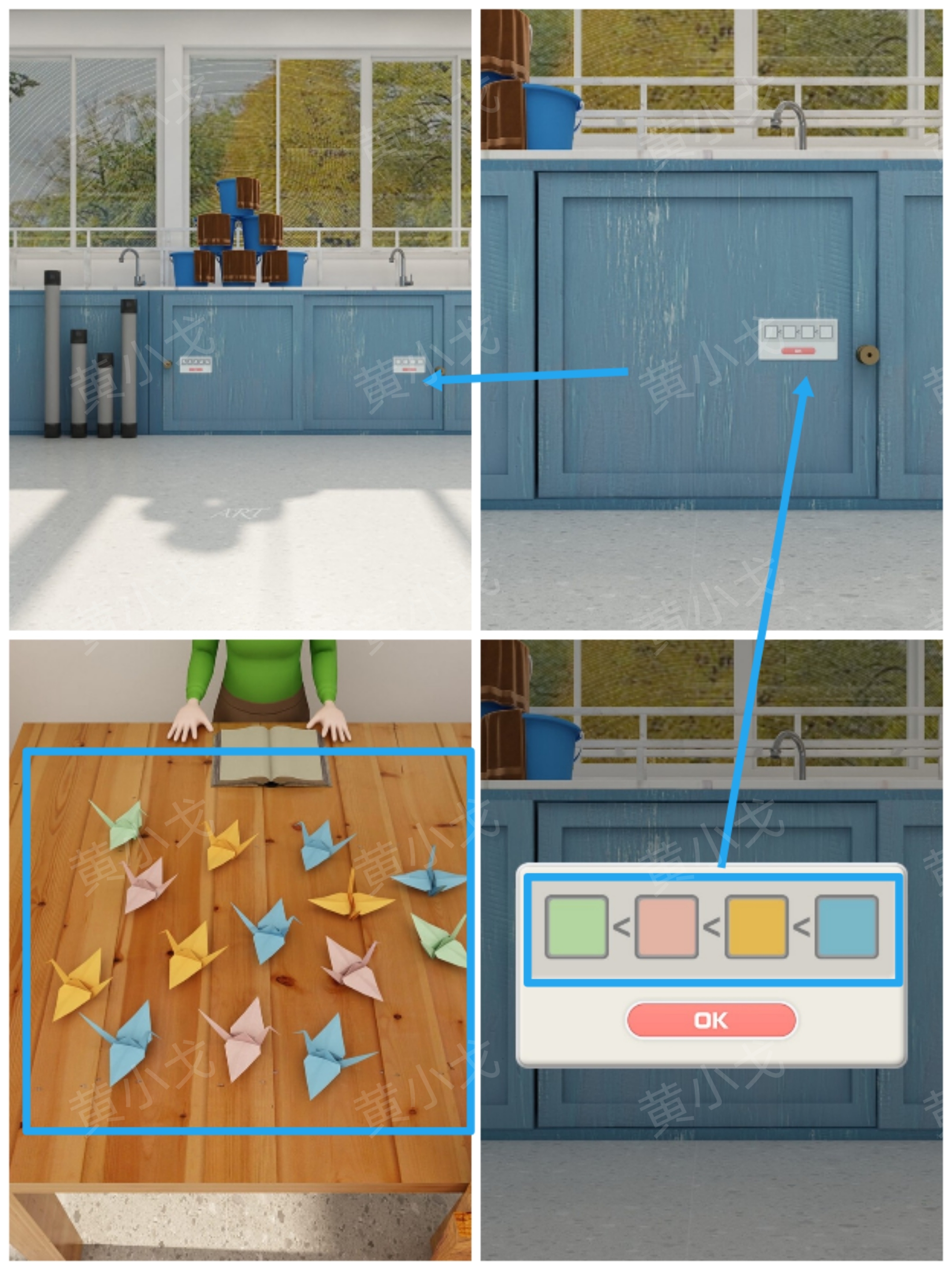 《Escape Room：侦探社》美术教室关卡攻略二