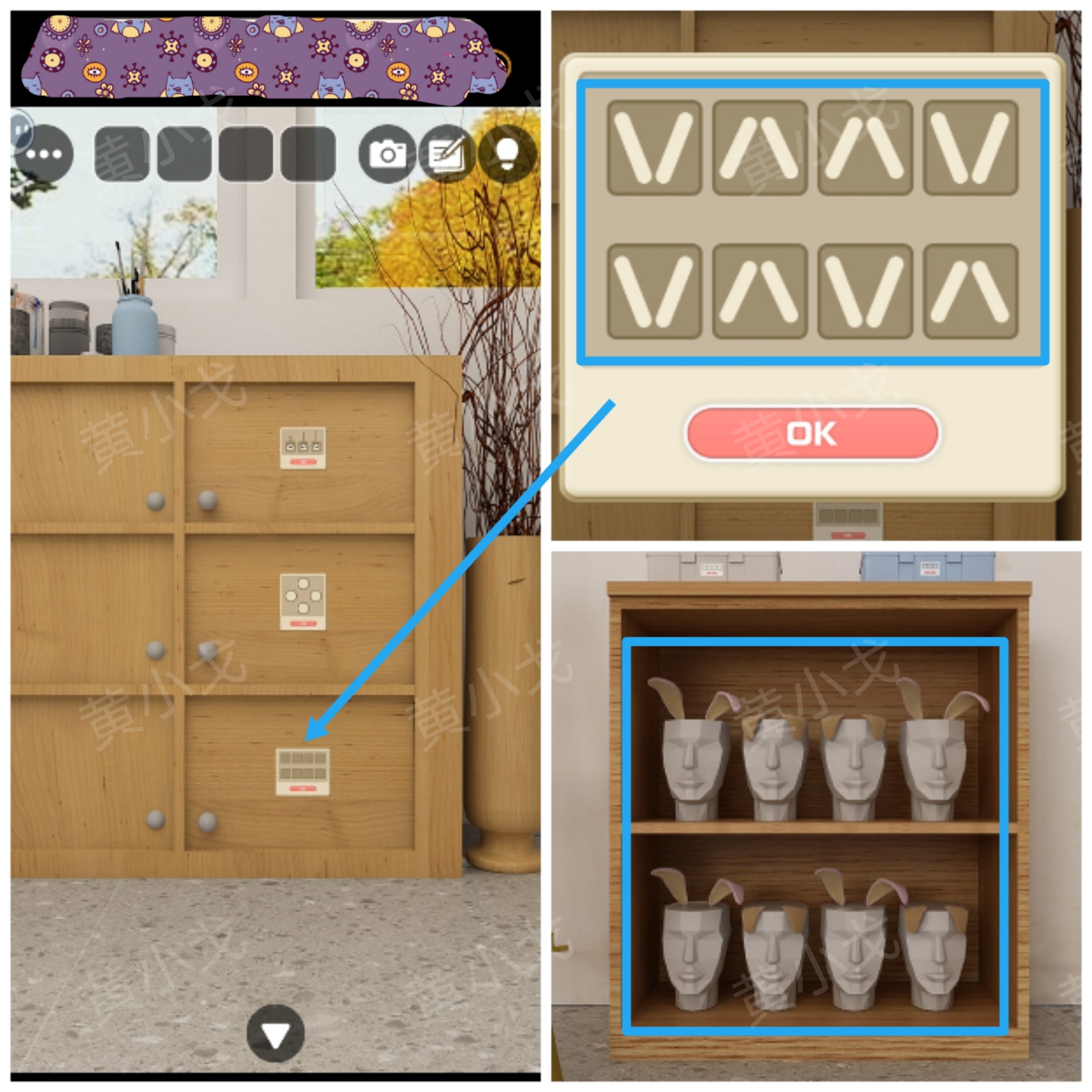 《Escape Room：侦探社》美术教室关卡攻略二