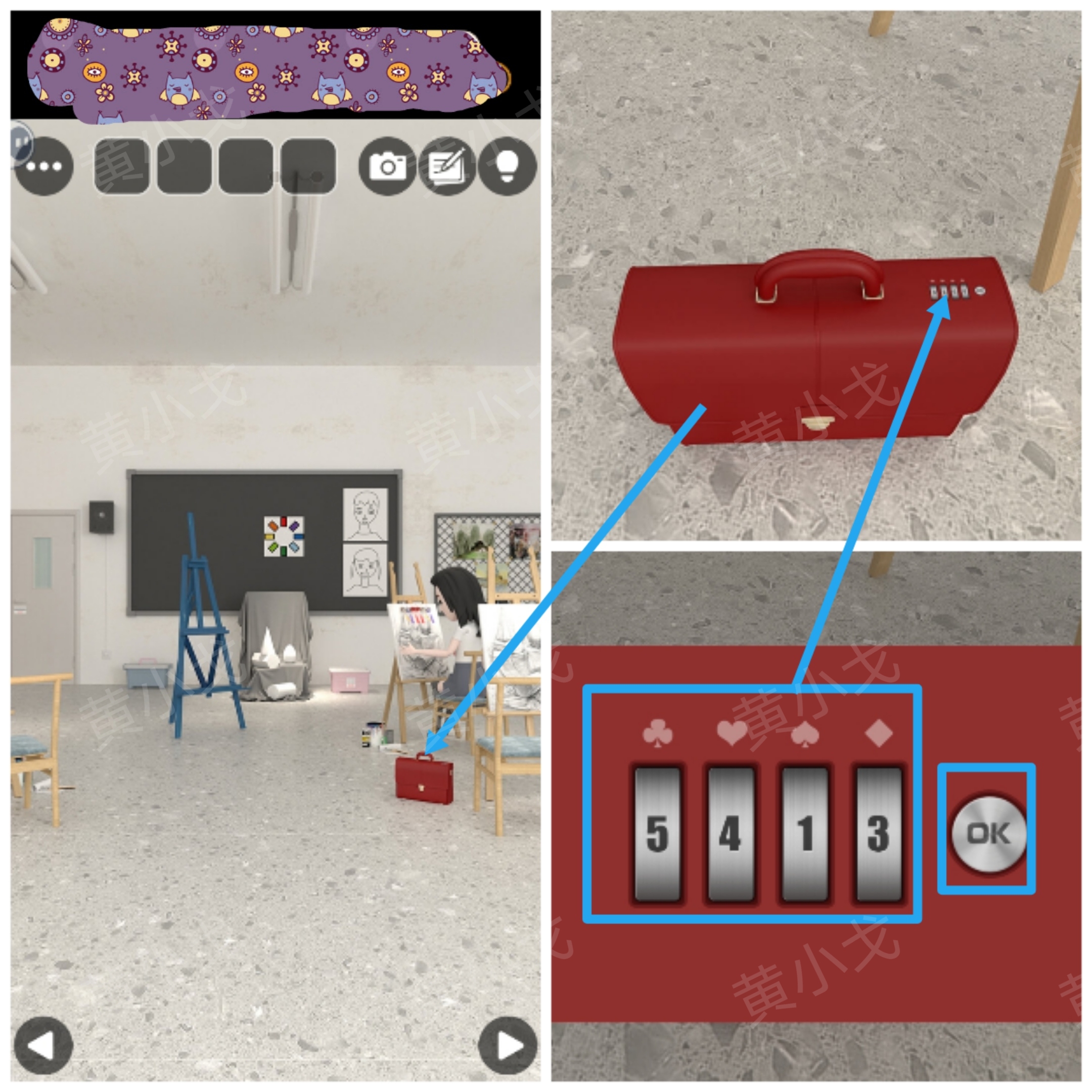 《Escape Room：侦探社》美术教室关卡攻略二