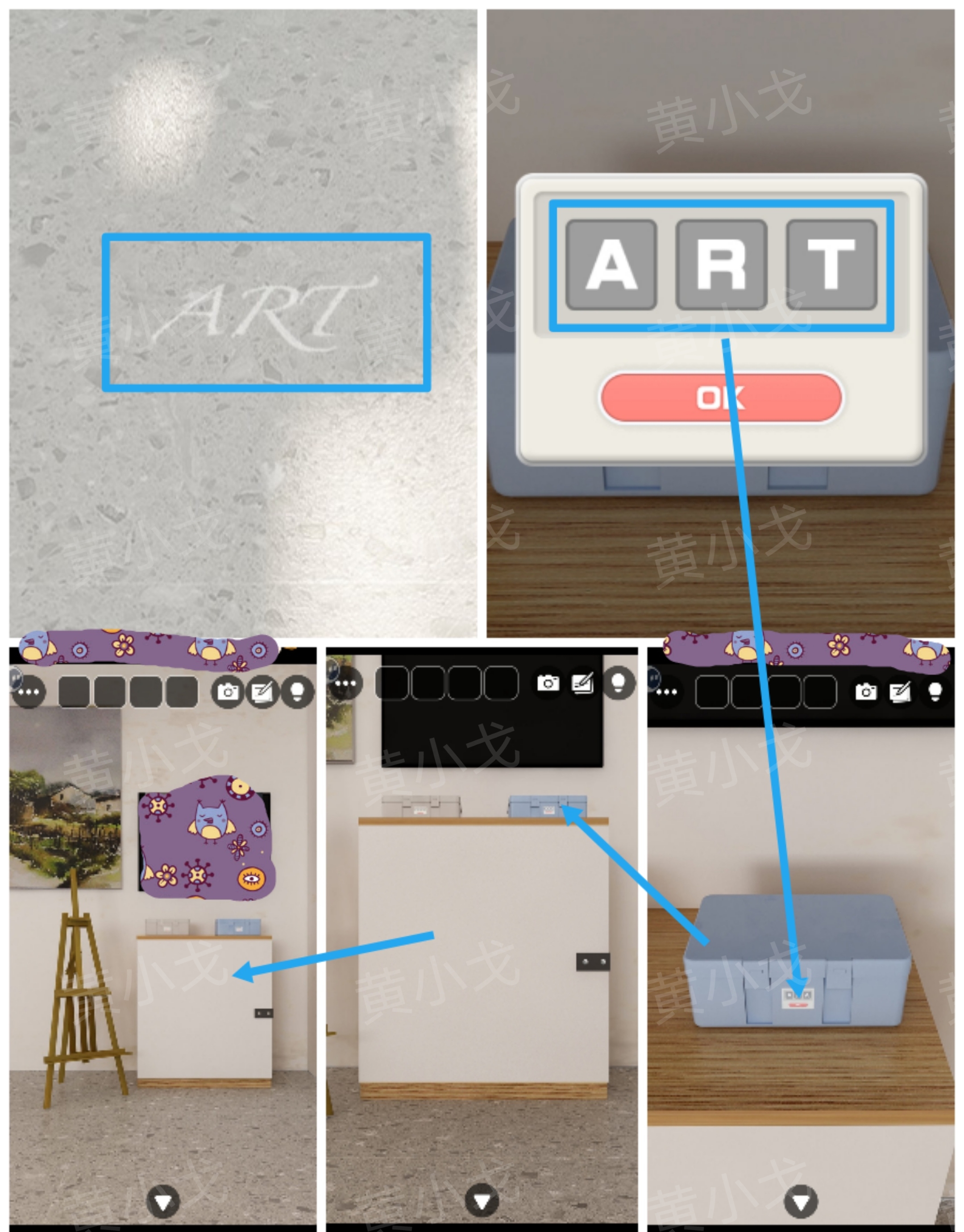 《Escape Room：侦探社》美术教室关卡攻略一