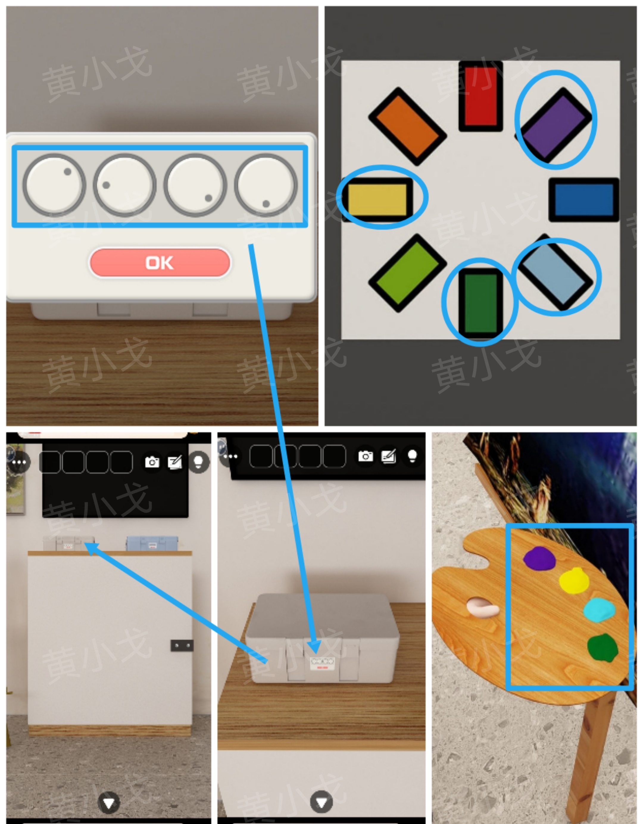 《Escape Room：侦探社》美术教室关卡攻略一