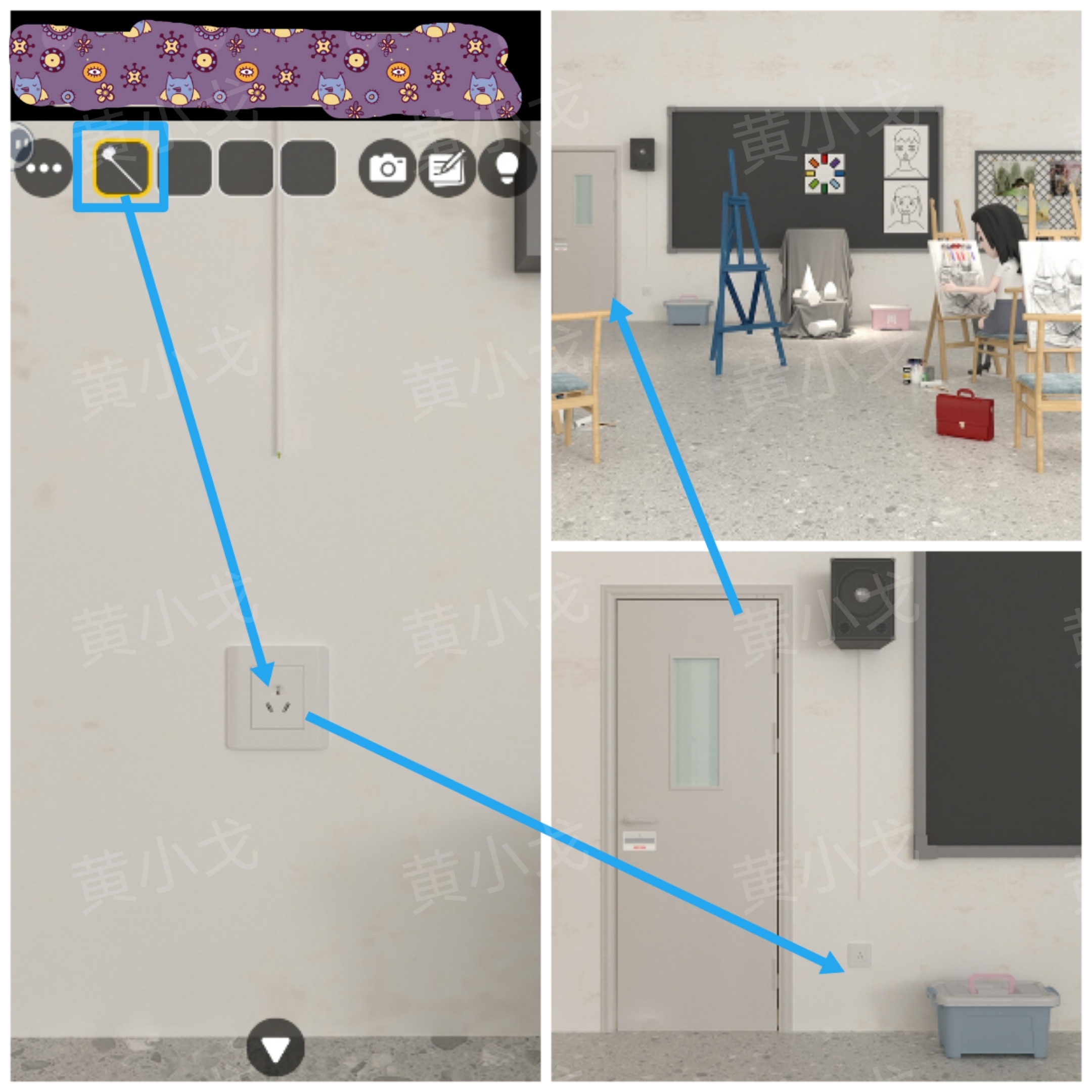 《Escape Room：侦探社》美术教室关卡攻略一