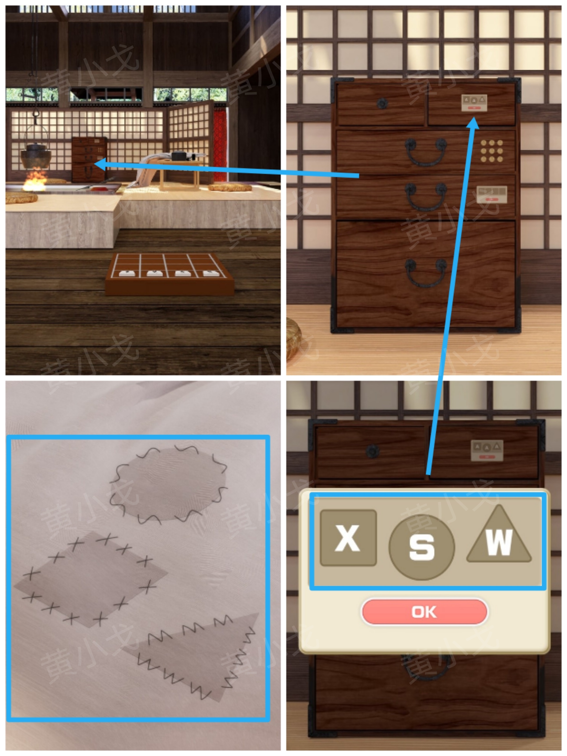 《Escape Room:侦探社》密室逃脱:一寸法师攻略(一)