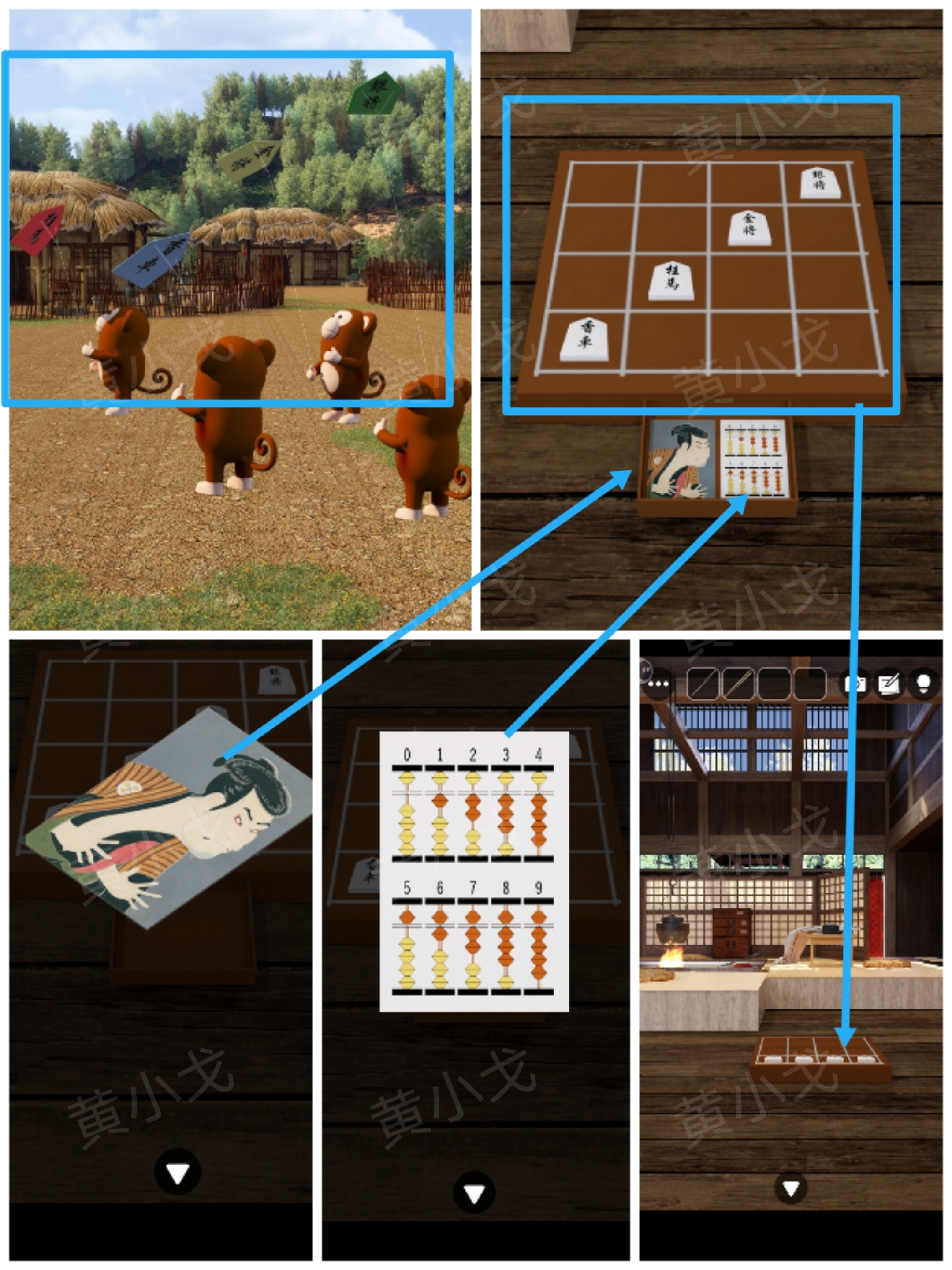 《Escape Room:侦探社》密室逃脱:一寸法师攻略(一)