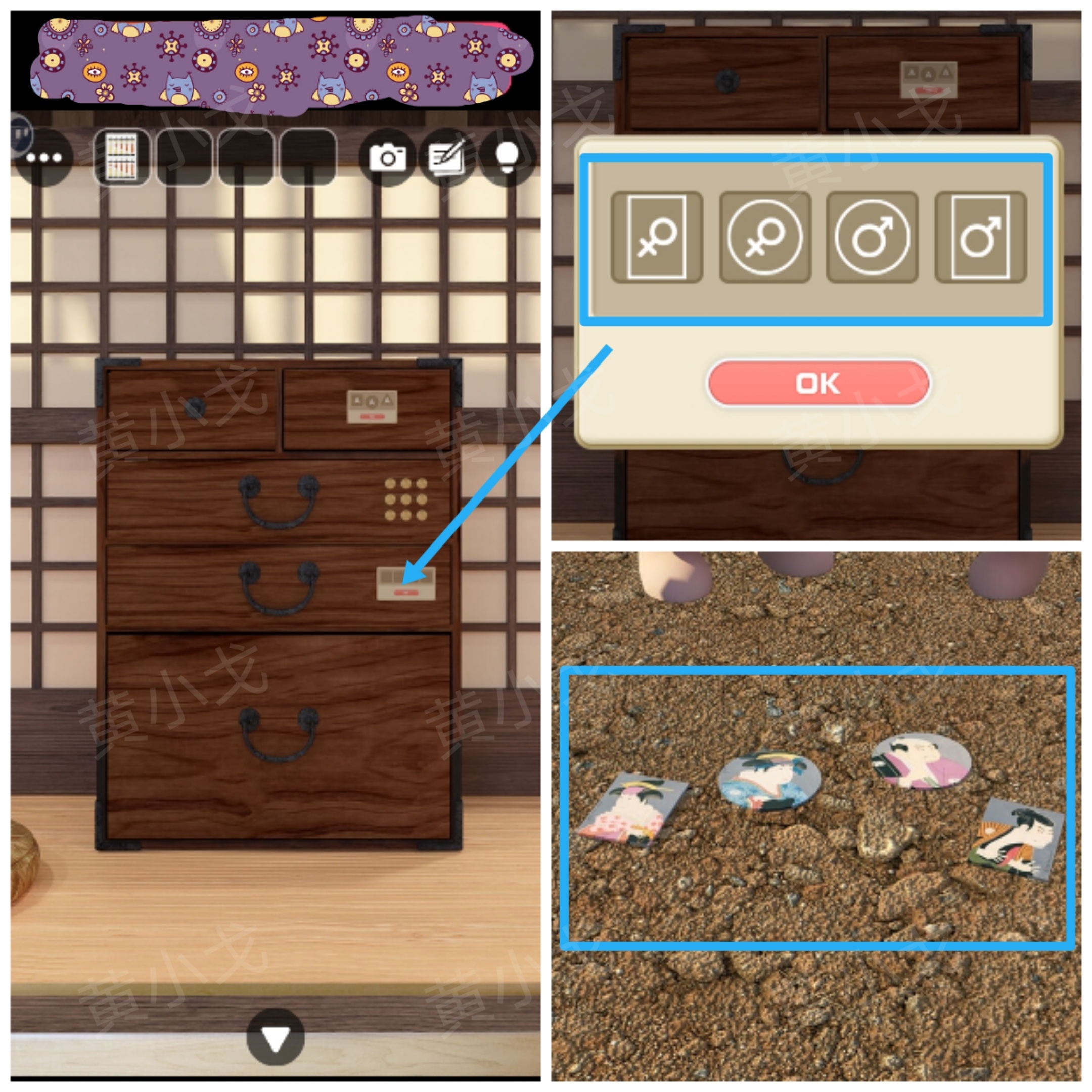 《Escape Room:侦探社》密室逃脱:一寸法师攻略(一)