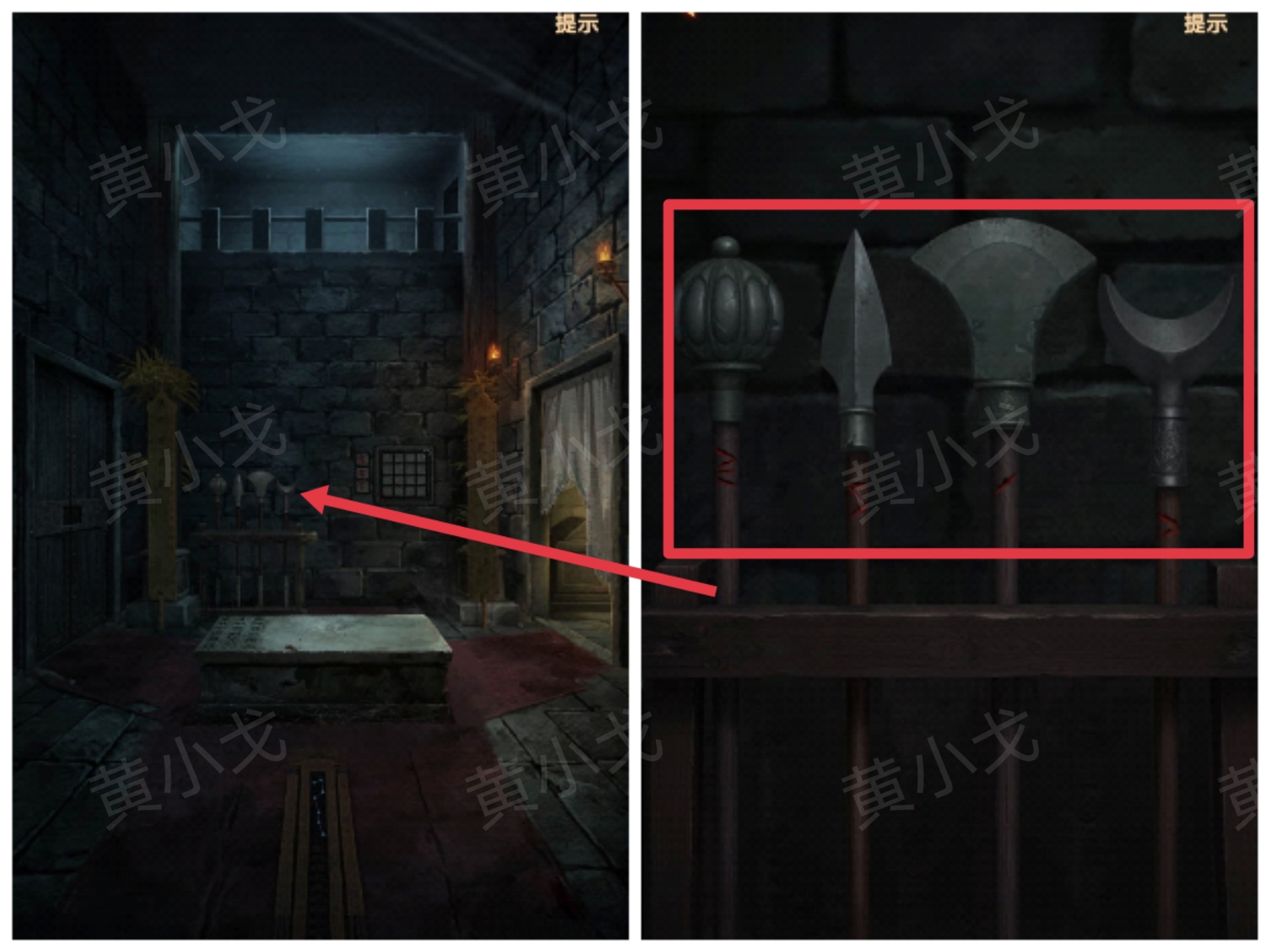 《缠重山2冥玉钞》第五章：绝路图文攻略