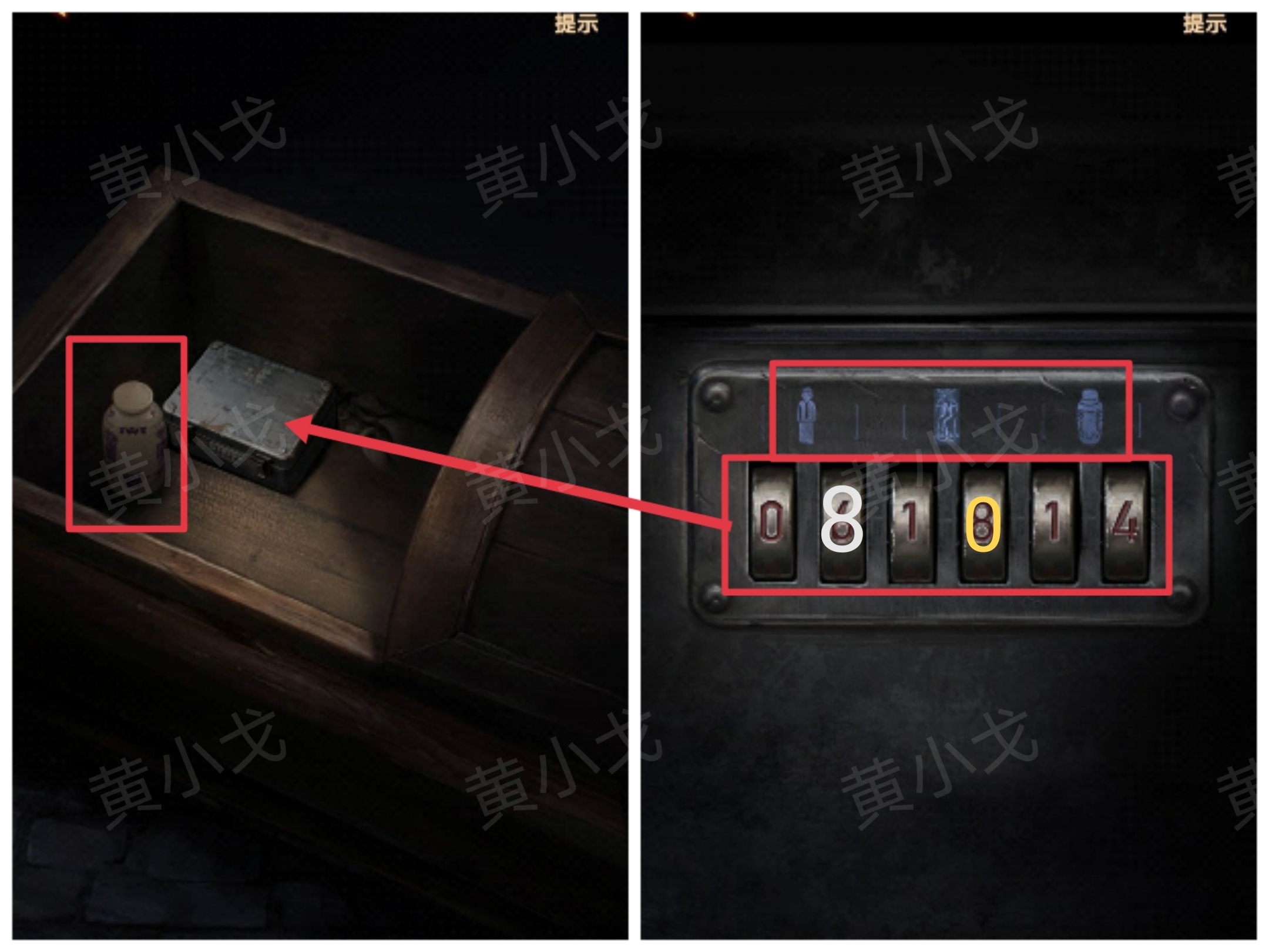 《缠重山2冥玉钞》第五章：绝路图文攻略