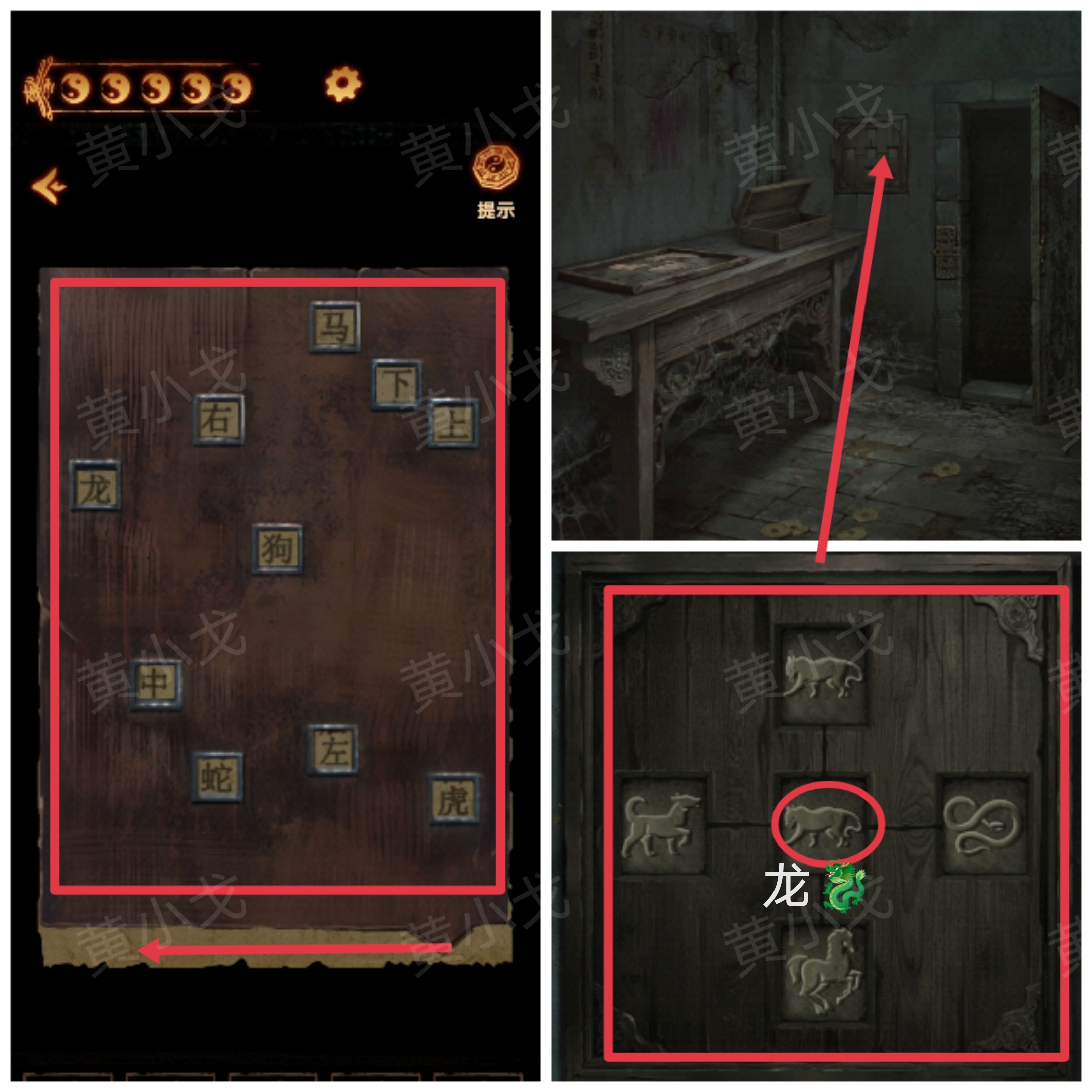 《缠重山2冥玉钞》第五章：绝路图文攻略