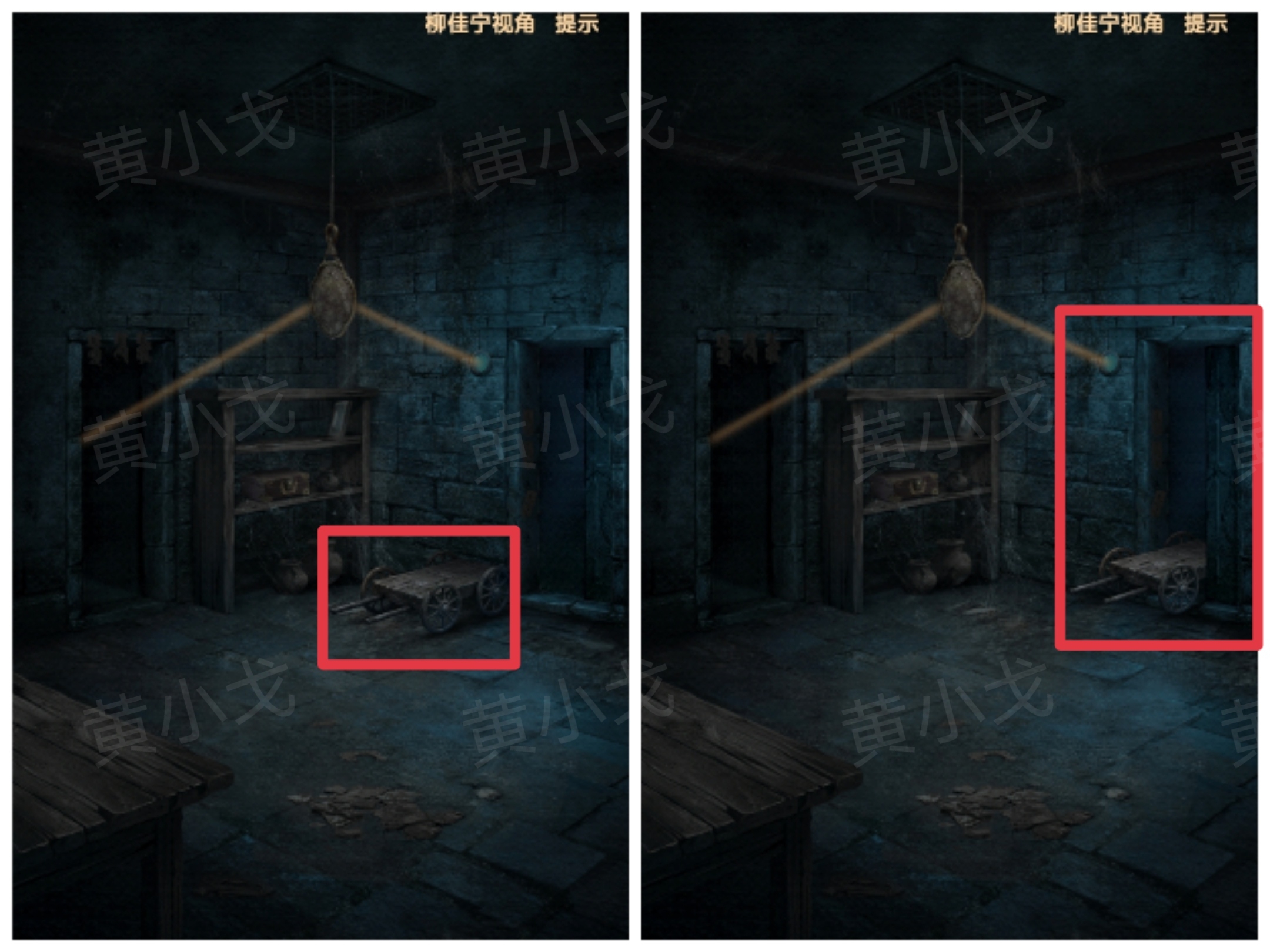 《缠重山2冥玉钞》第四章：入瓮图文攻略