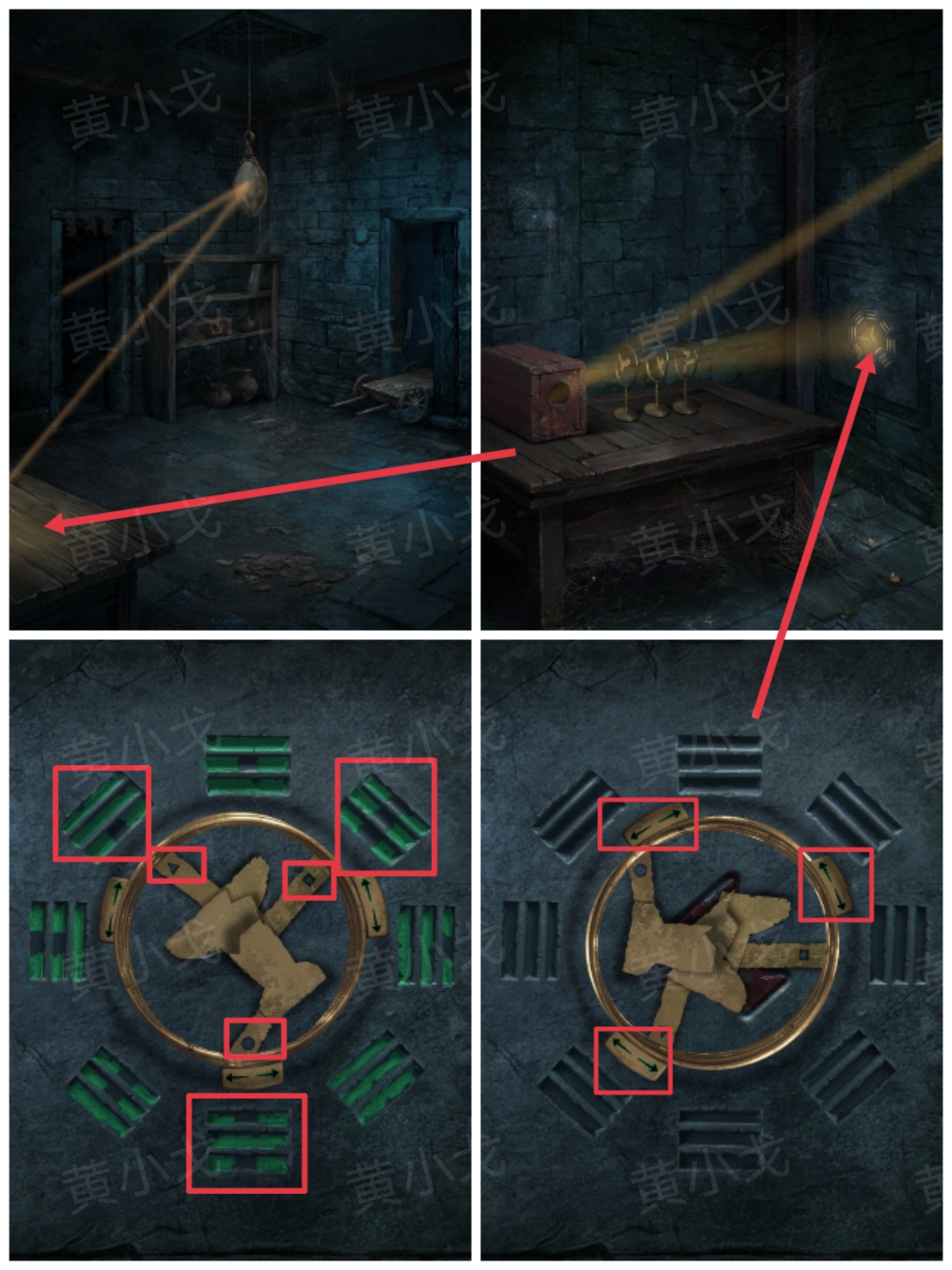 《缠重山2冥玉钞》第四章：入瓮图文攻略