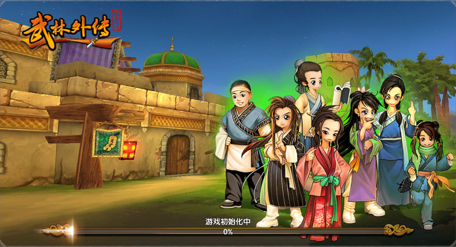 武林外传十年之约装备精炼系统玩法技巧